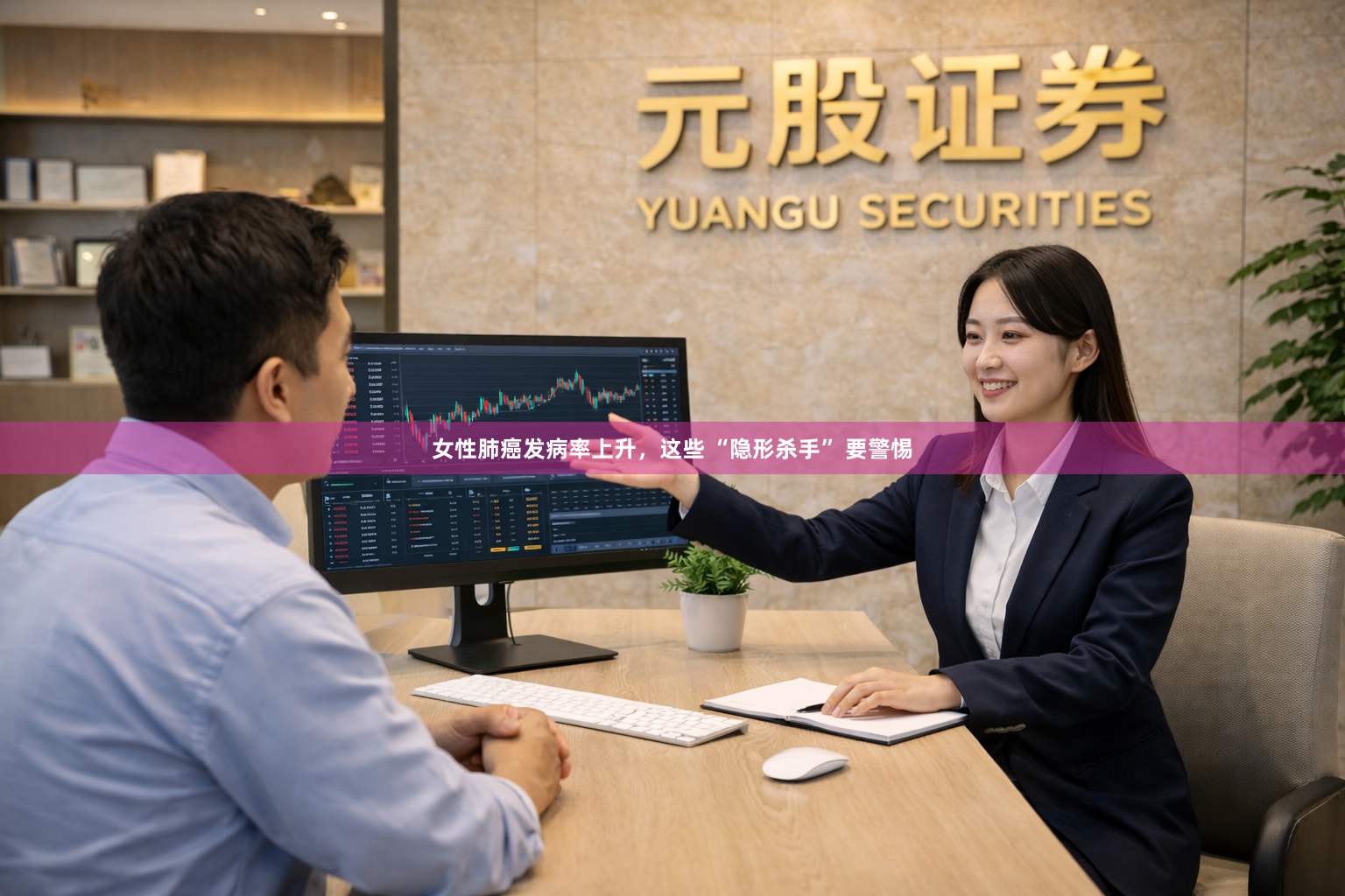 女性肺癌发病率上升，这些 “隐形杀手” 要警惕